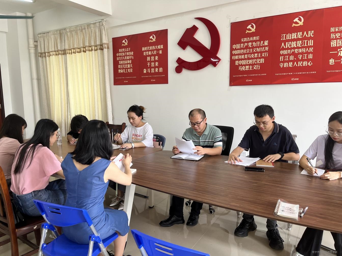 思政部召开《马克思主义基本原理》课程集体备课会